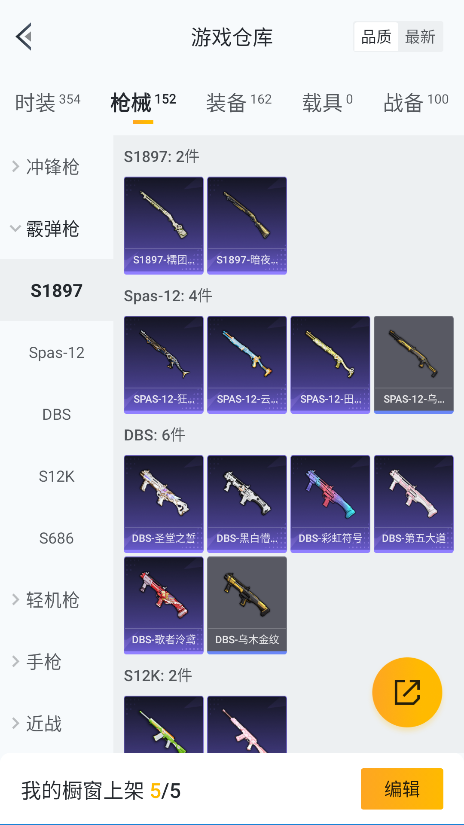 HPQM4140950和平精英账号详情图37