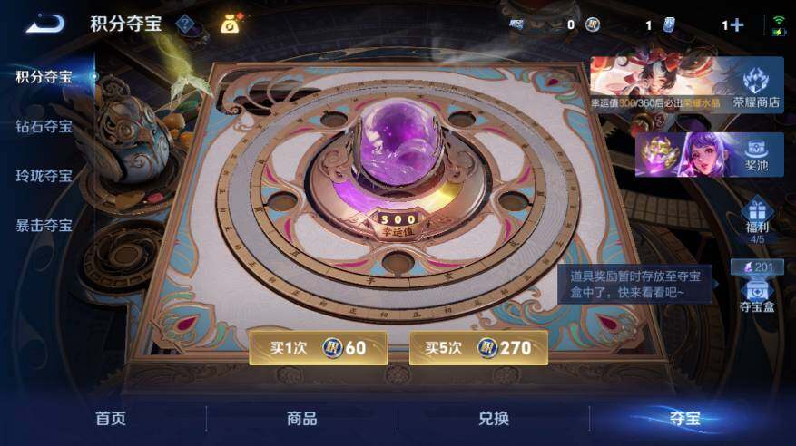 WZEY4352149王者荣耀账号详情图22
