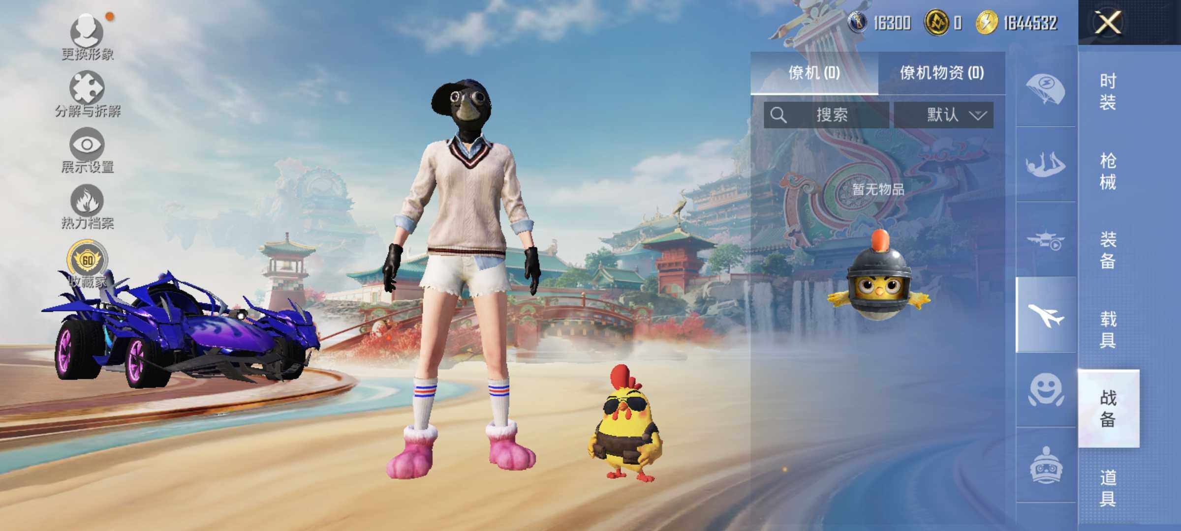 HPLE4139128和平精英账号详情图12