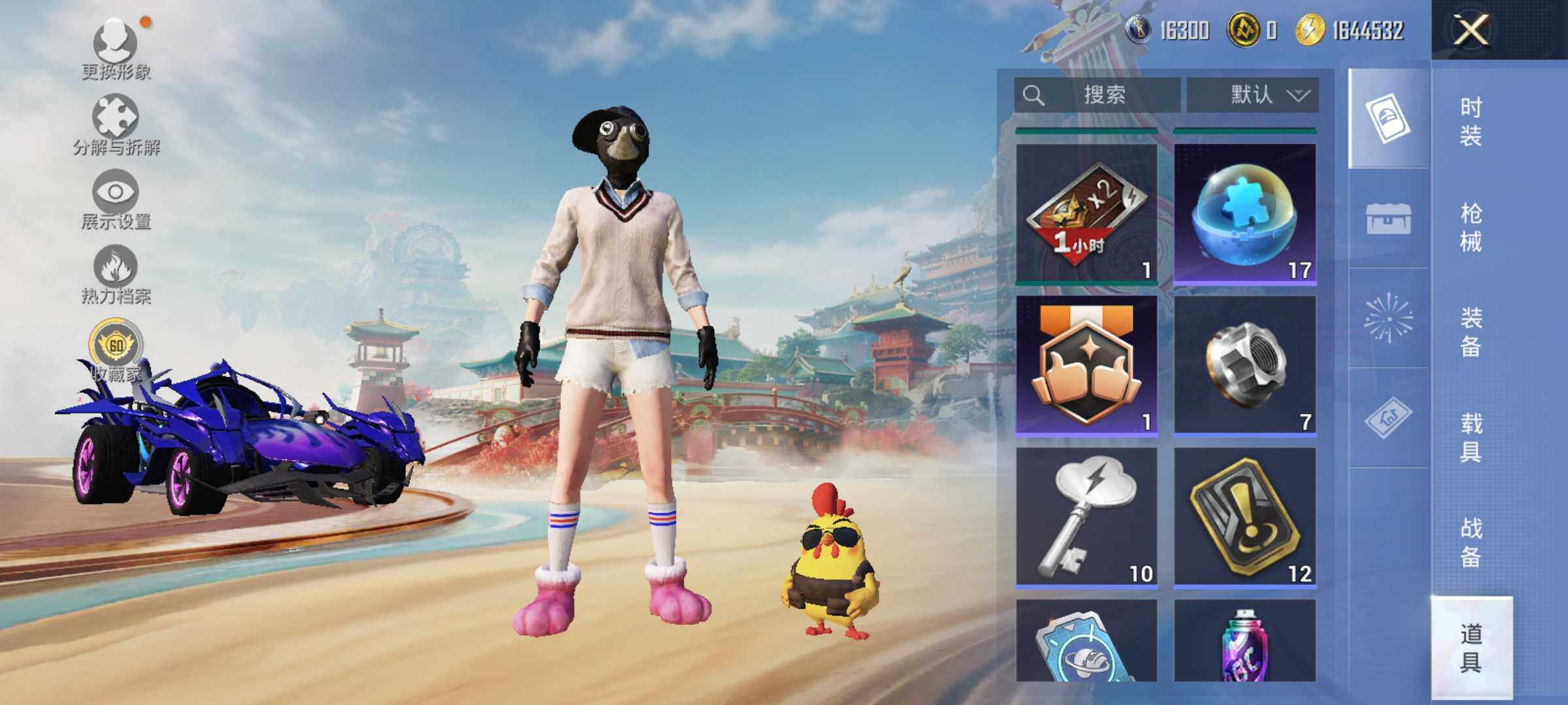 HPLE4139128和平精英账号详情图13