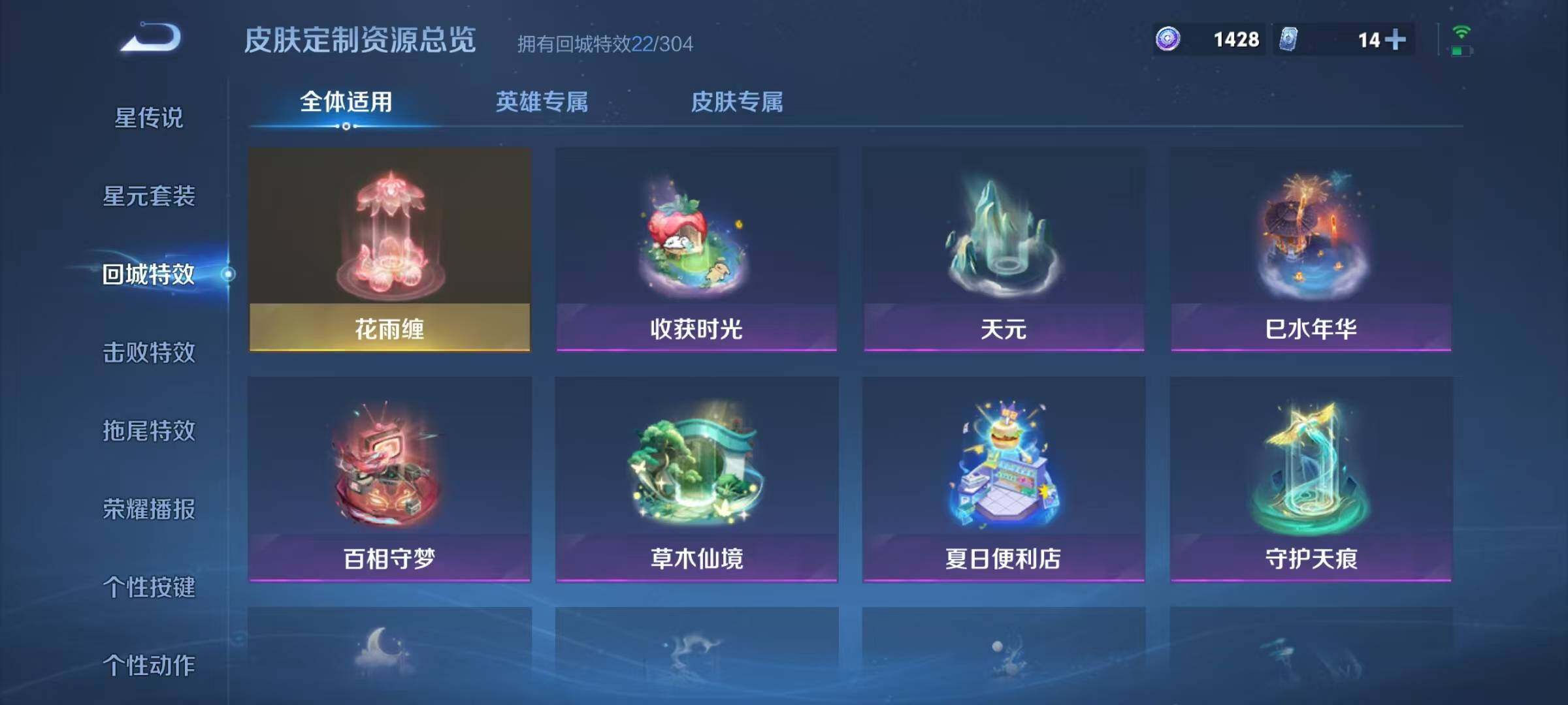 WZJZ4266761王者荣耀账号详情图20 WZJZ4266761王者荣耀账号详情图20