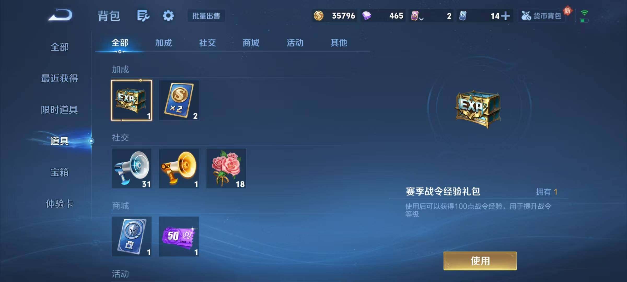 WZJZ4266761王者荣耀账号详情图21 WZJZ4266761王者荣耀账号详情图21