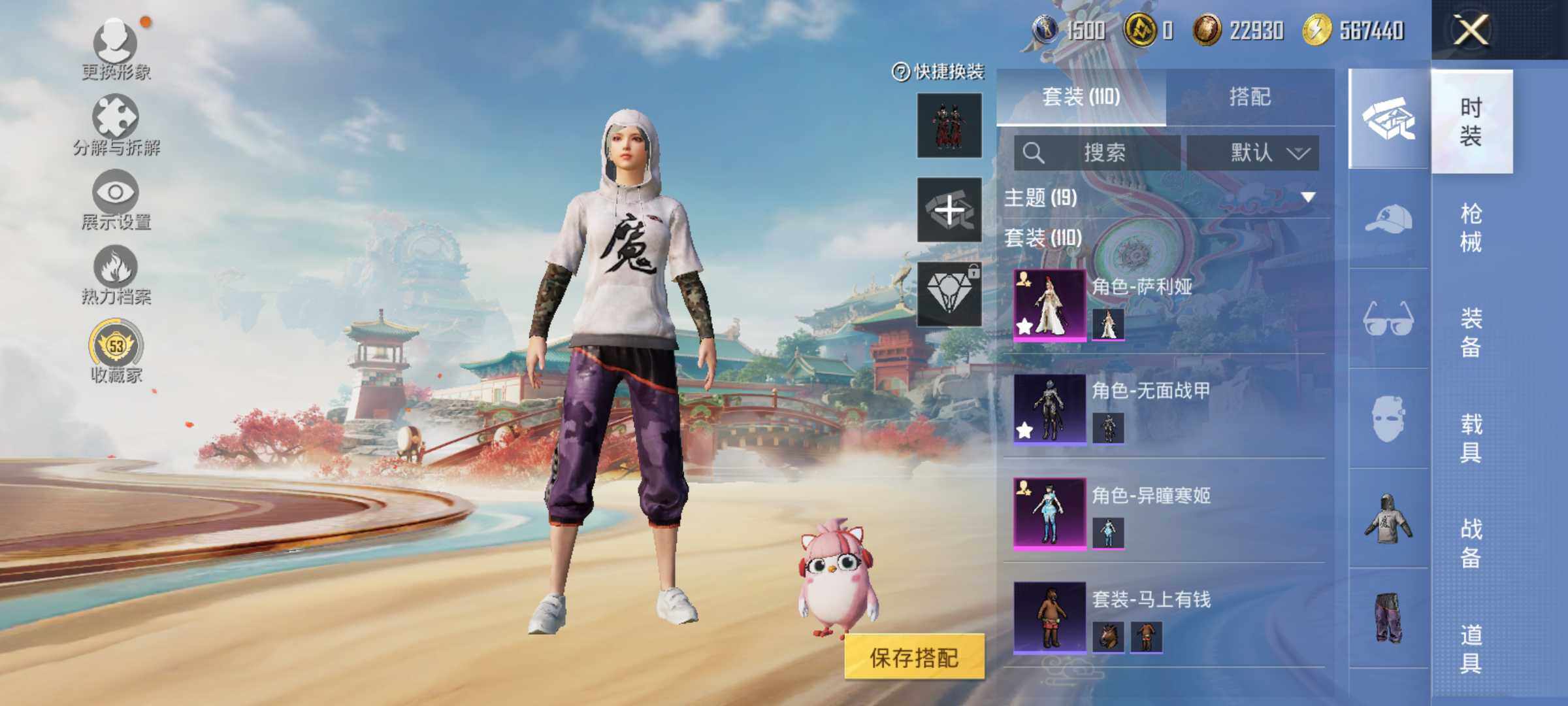 HPLE4139126和平精英账号详情图7