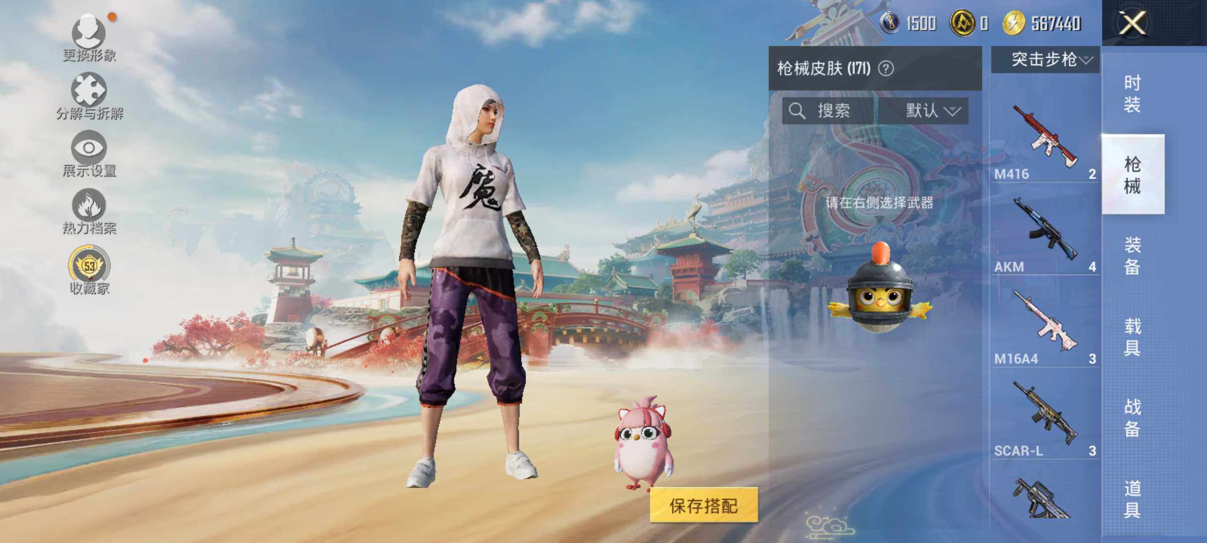 HPLE4139126和平精英账号详情图8