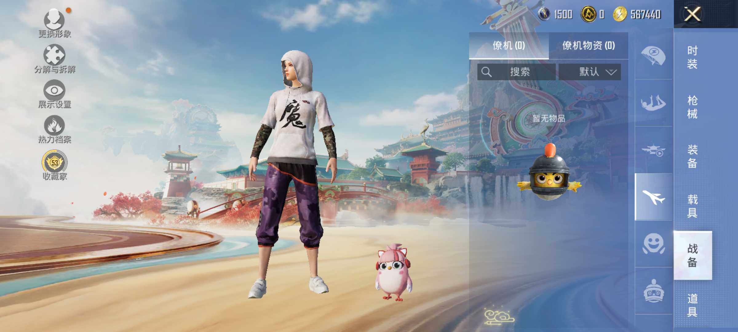 HPLE4139126和平精英账号详情图10