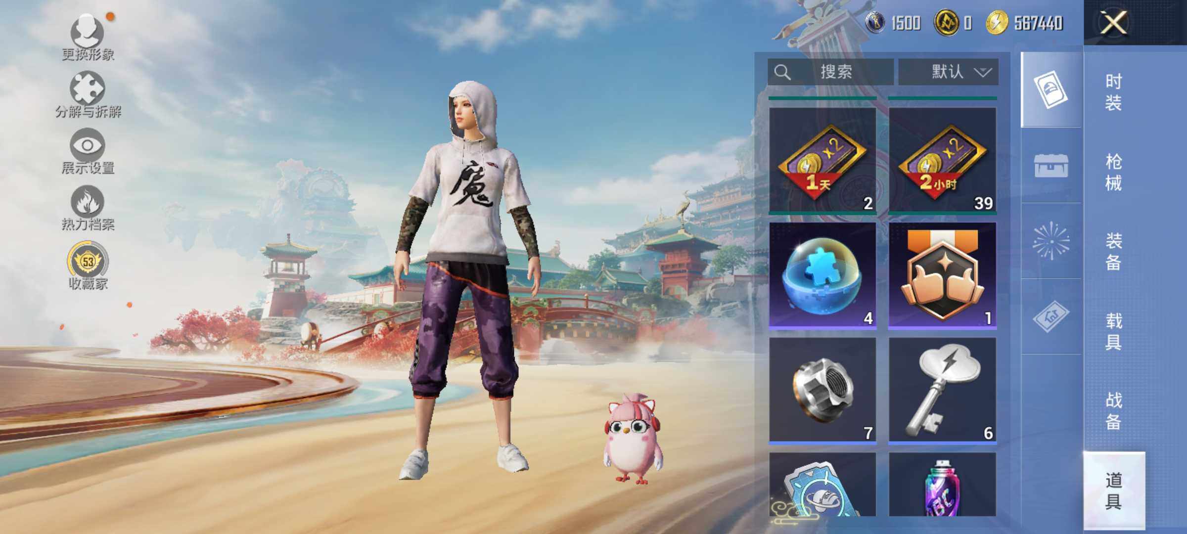 HPLE4139126和平精英账号详情图11