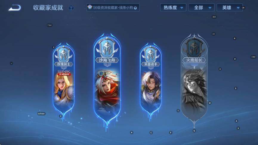 WZLX4252266王者荣耀账号详情图15