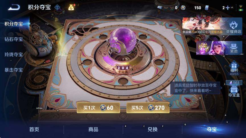 WZLX4252266王者荣耀账号详情图18