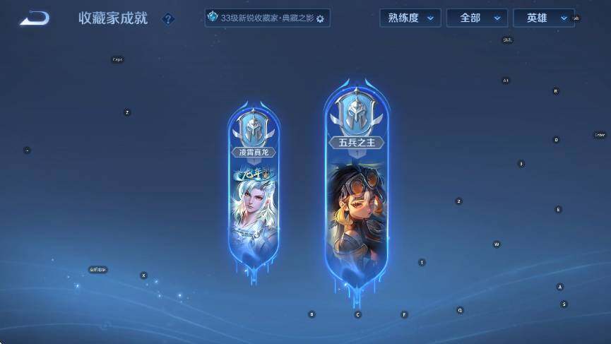 WZLX4252276王者荣耀账号详情图12 WZLX4252276王者荣耀账号详情图12