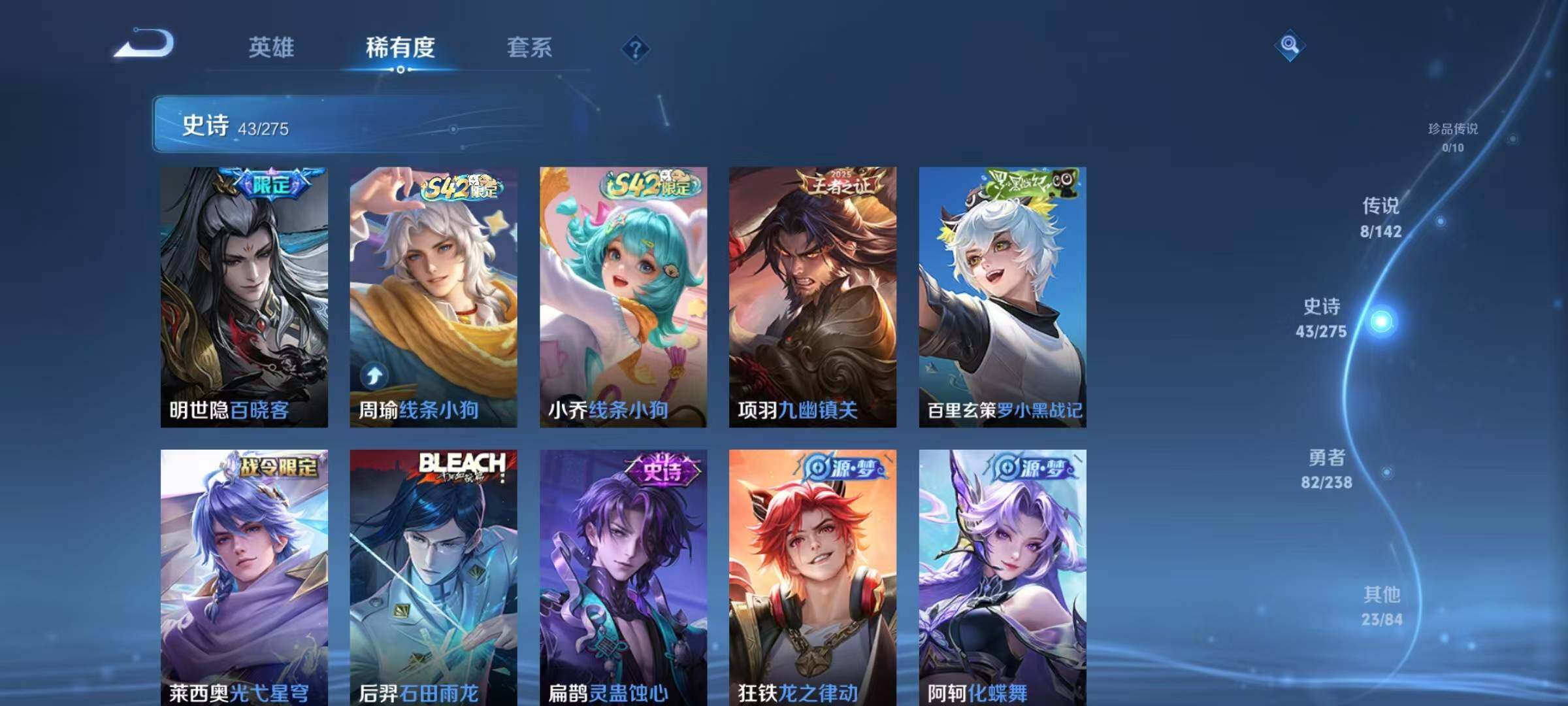 WZJZ4266758王者荣耀账号详情图9 WZJZ4266758王者荣耀账号详情图9