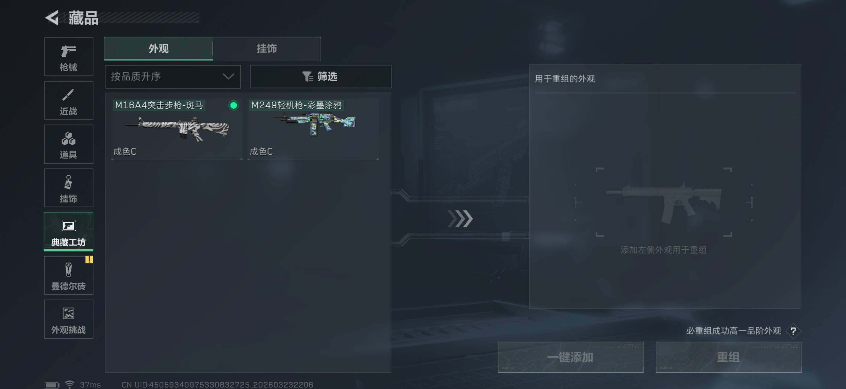 SJZEY477823三角洲行动账号详情图8 SJZEY477823三角洲行动账号详情图8