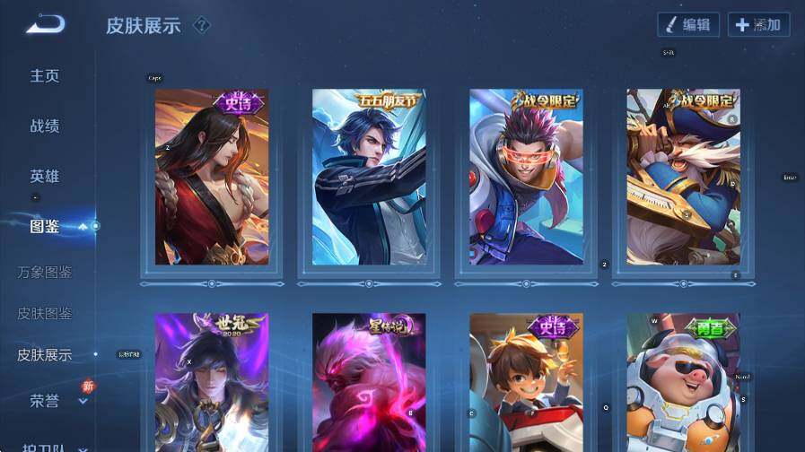 WZLX4252347王者荣耀账号详情图13