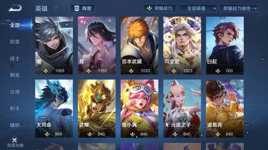 WZLX4252347王者荣耀账号详情图17