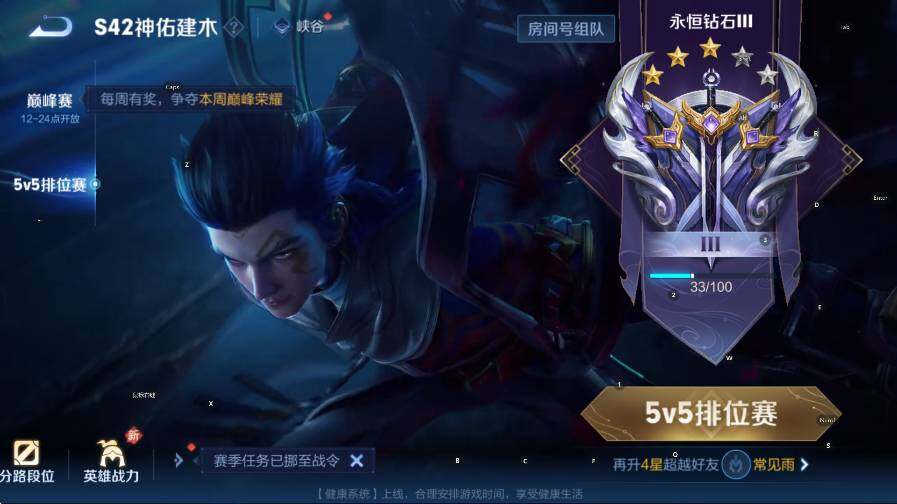 WZLX4252347王者荣耀账号详情图18