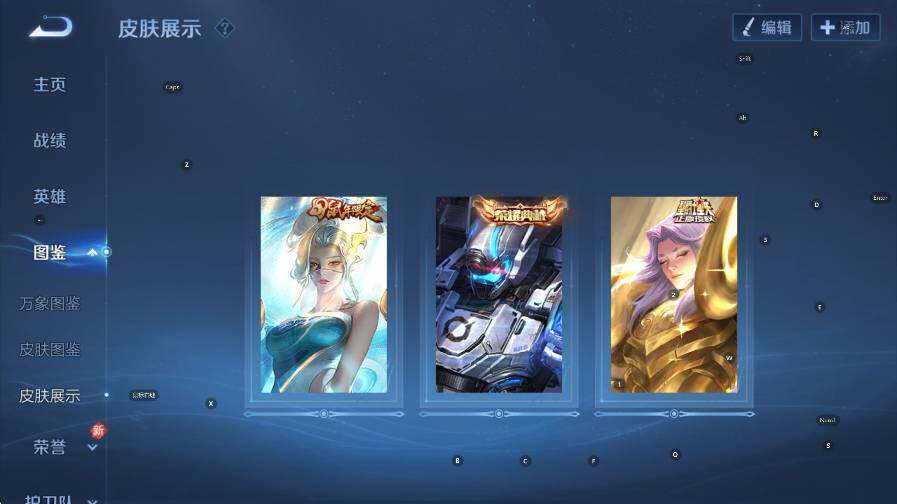 WZLX4252370王者荣耀账号详情图14 WZLX4252370王者荣耀账号详情图14