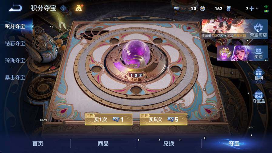 WZLX4252370王者荣耀账号详情图16 WZLX4252370王者荣耀账号详情图16