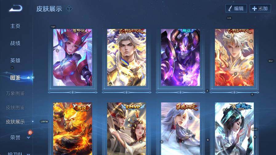 WZLX4252373王者荣耀账号详情图12