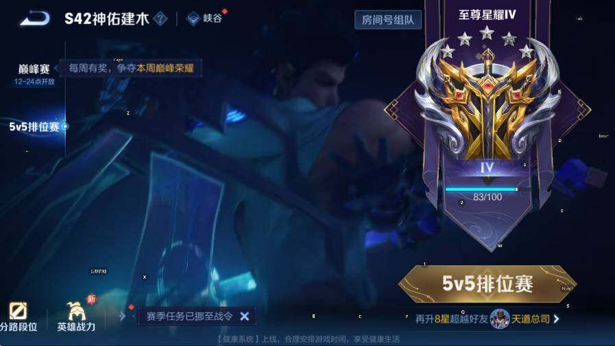 WZLX4252373王者荣耀账号详情图17