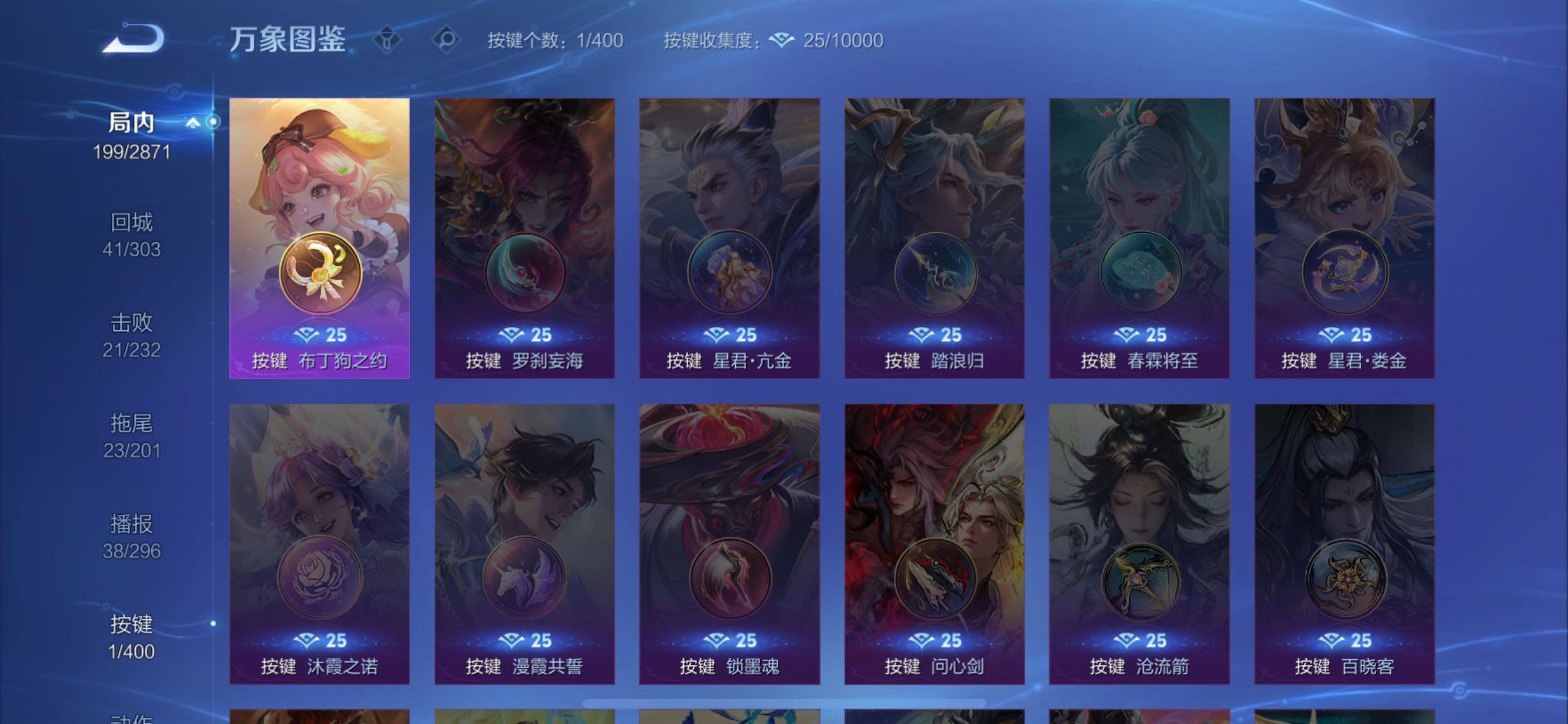 WZLX4254281王者荣耀账号详情图15