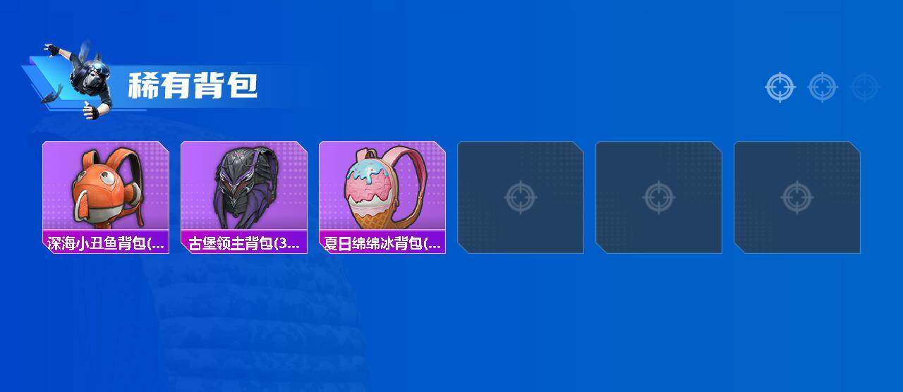 HPCMW4170503和平精英账号详情图9