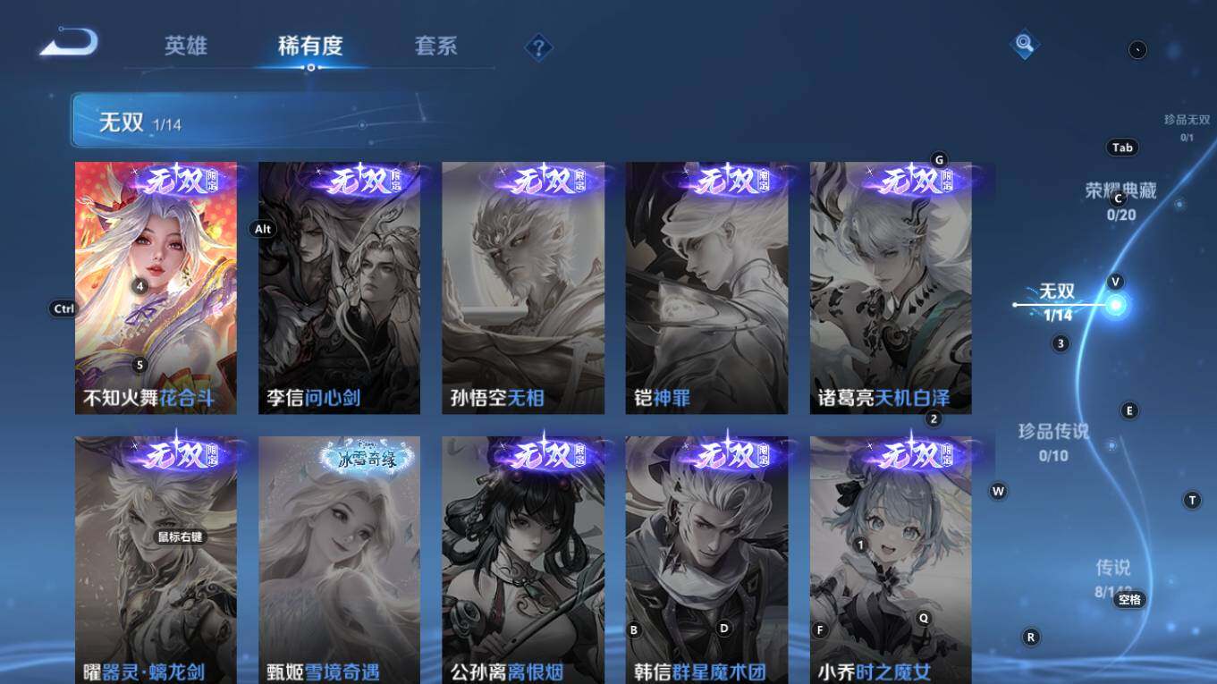 WZQM4255103王者荣耀账号详情图9