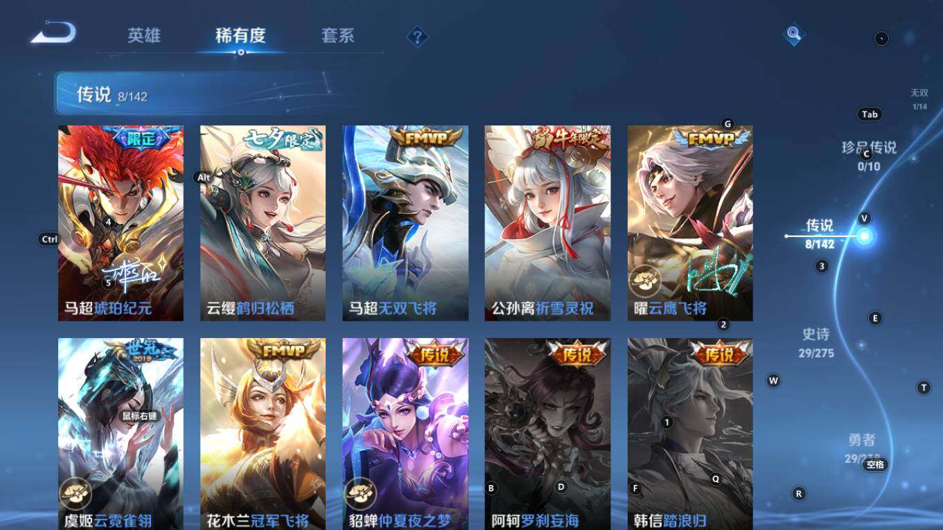 WZQM4255103王者荣耀账号详情图10