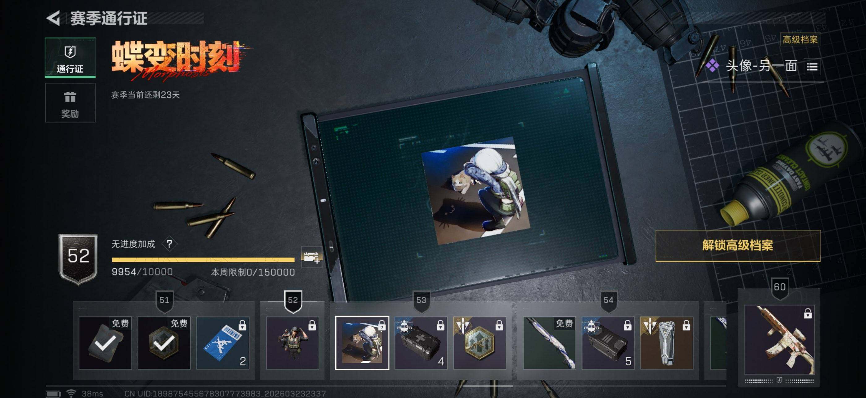 SJZEY477926三角洲行动账号详情图8