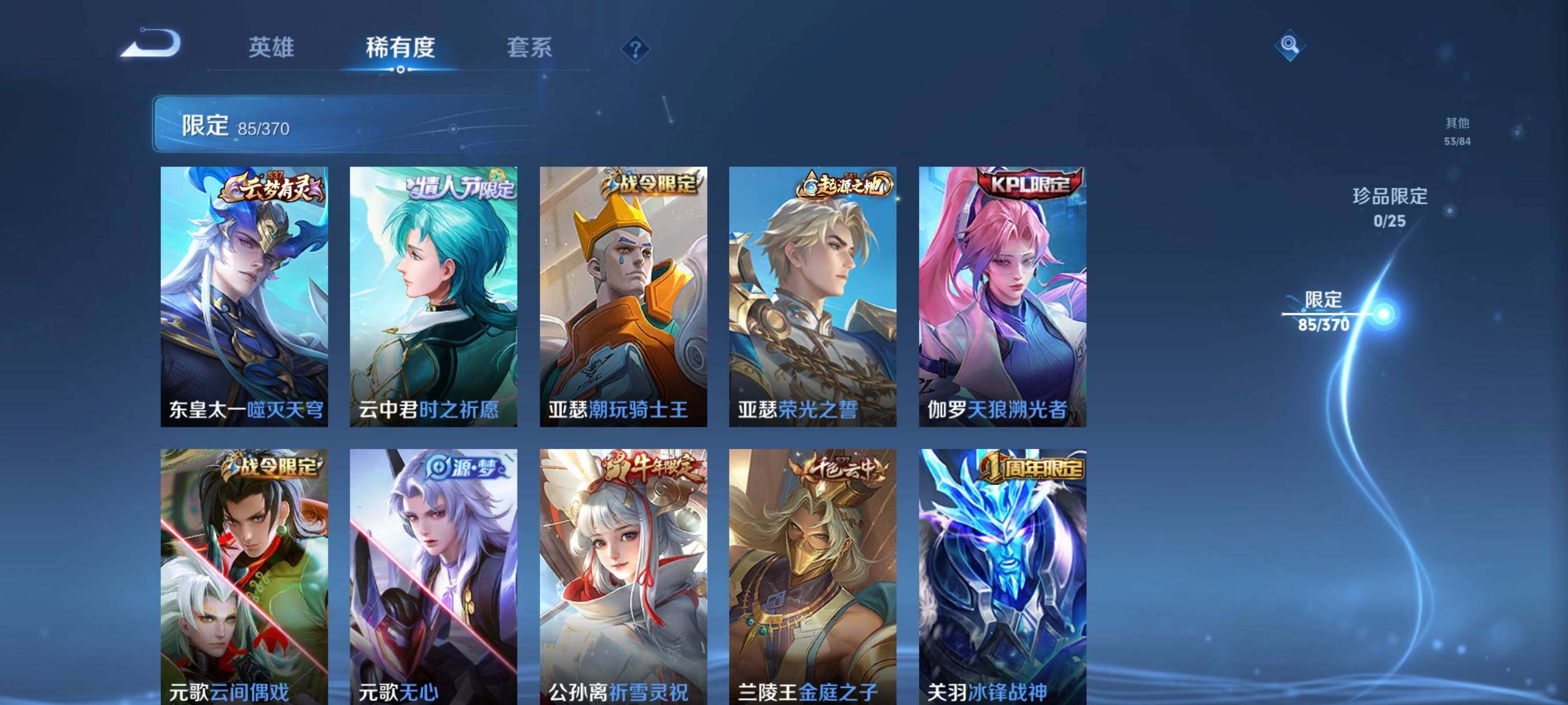 WZCMW4288725王者荣耀账号详情图16