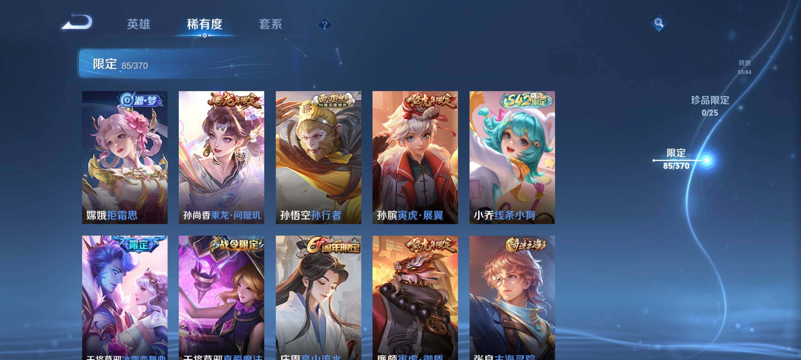 WZCMW4288725王者荣耀账号详情图18