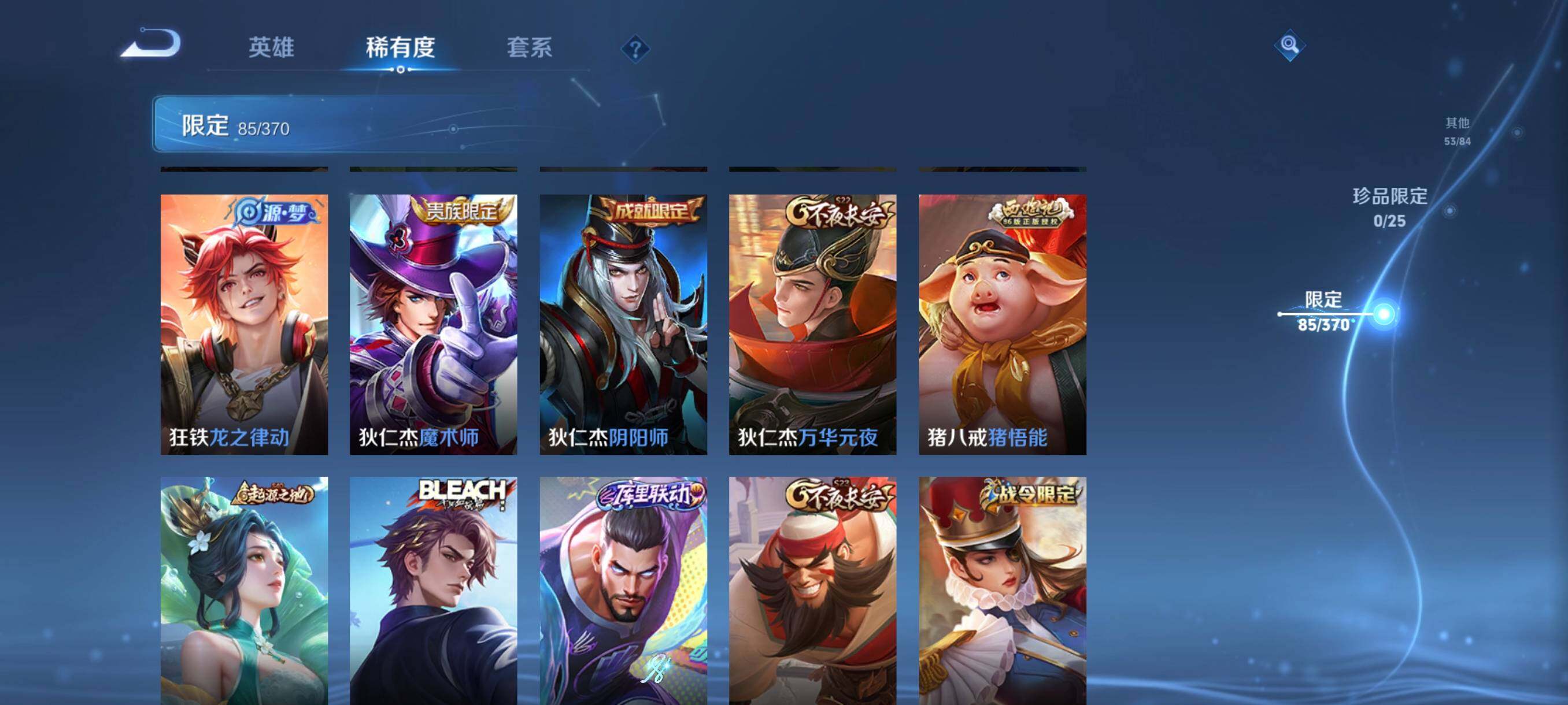 WZCMW4288725王者荣耀账号详情图20