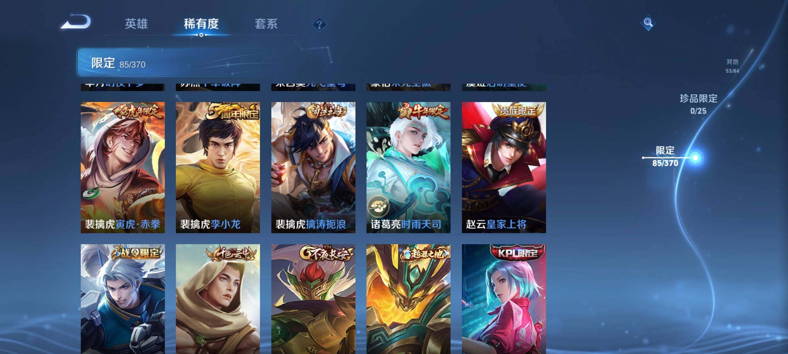 WZCMW4288725王者荣耀账号详情图22