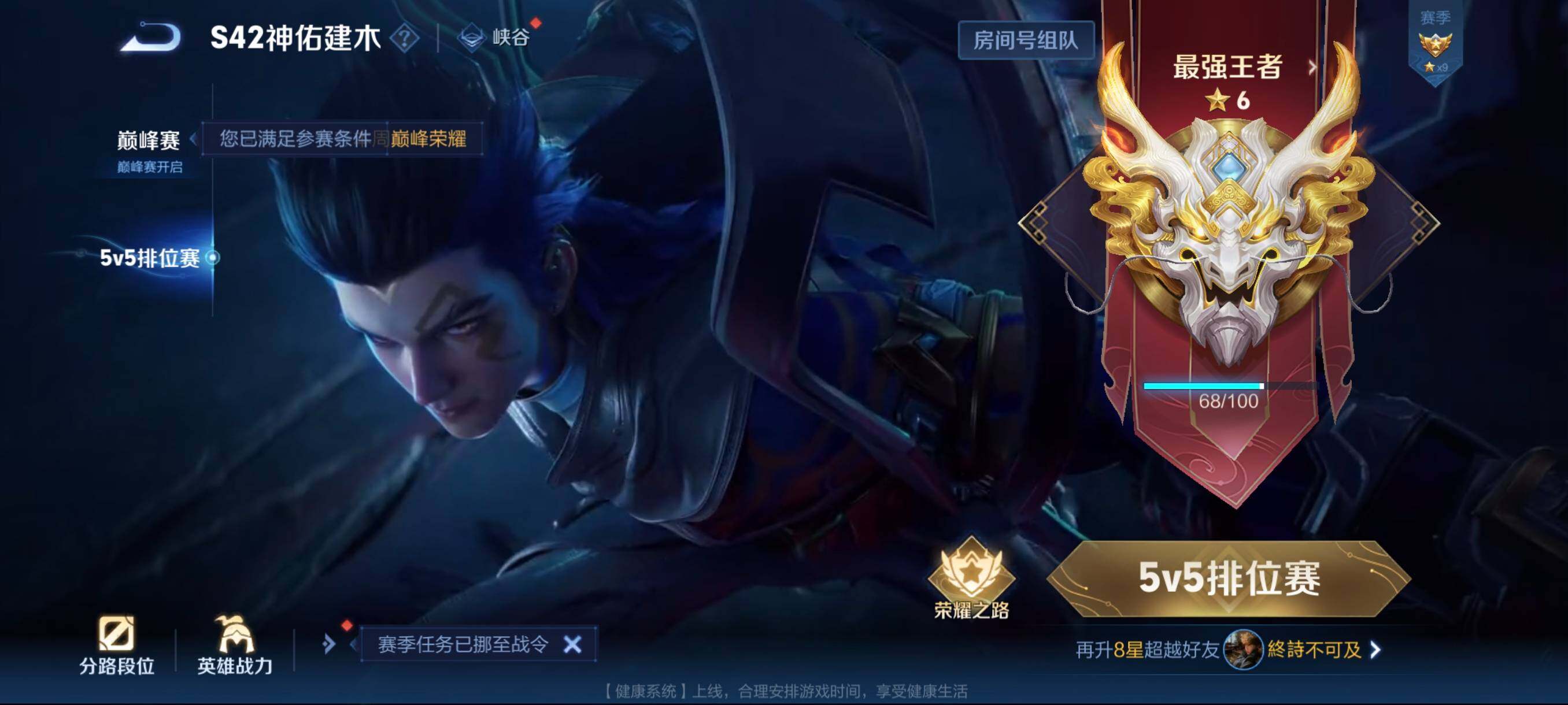 WZCMW4288725王者荣耀账号详情图4