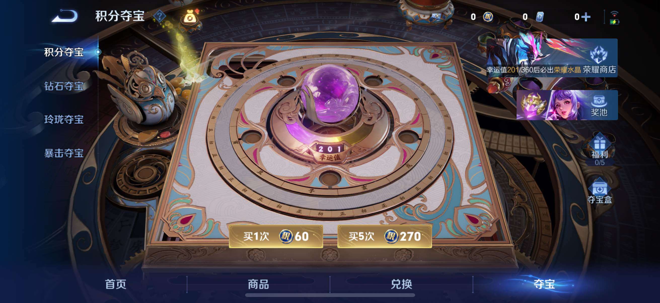 WZCMW4288724王者荣耀账号详情图5