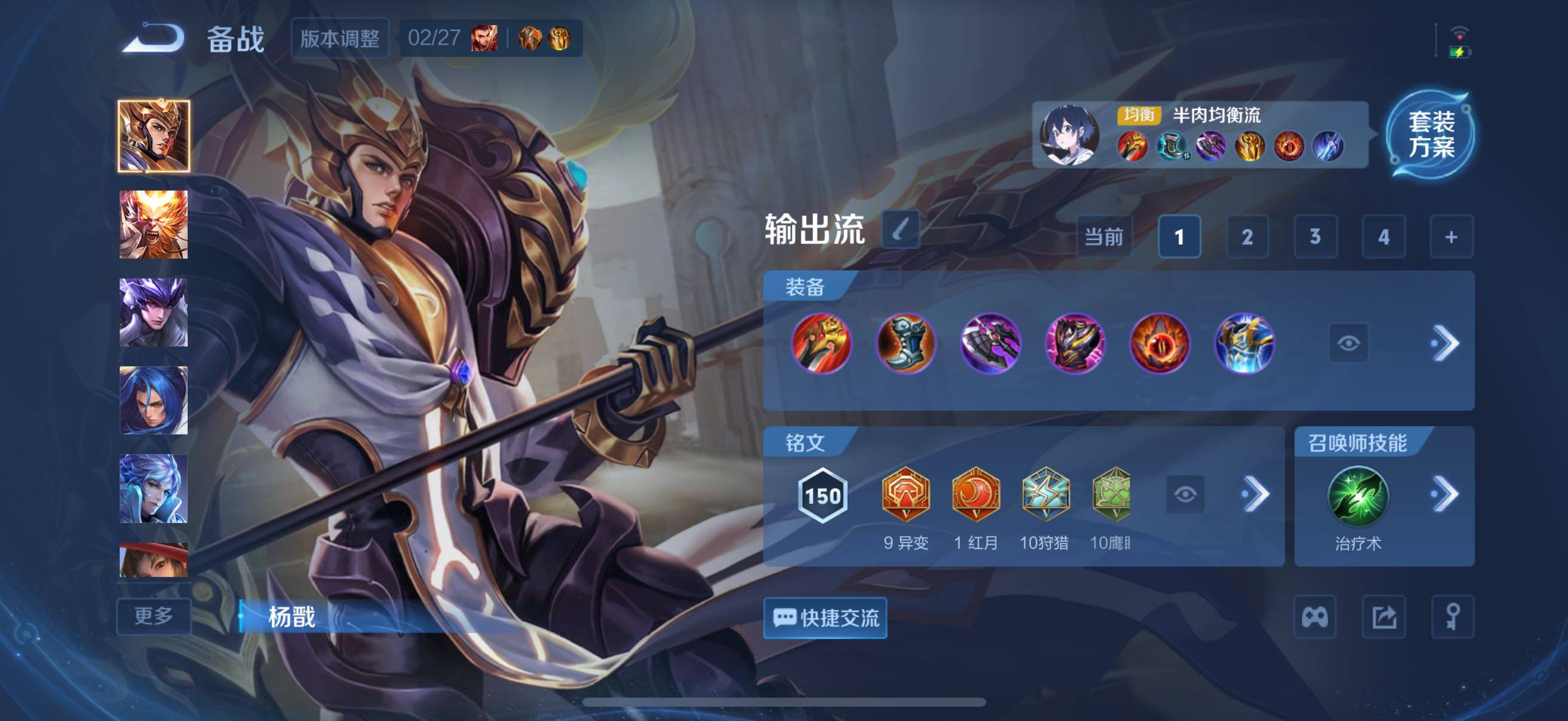 WZCMW4288724王者荣耀账号详情图8