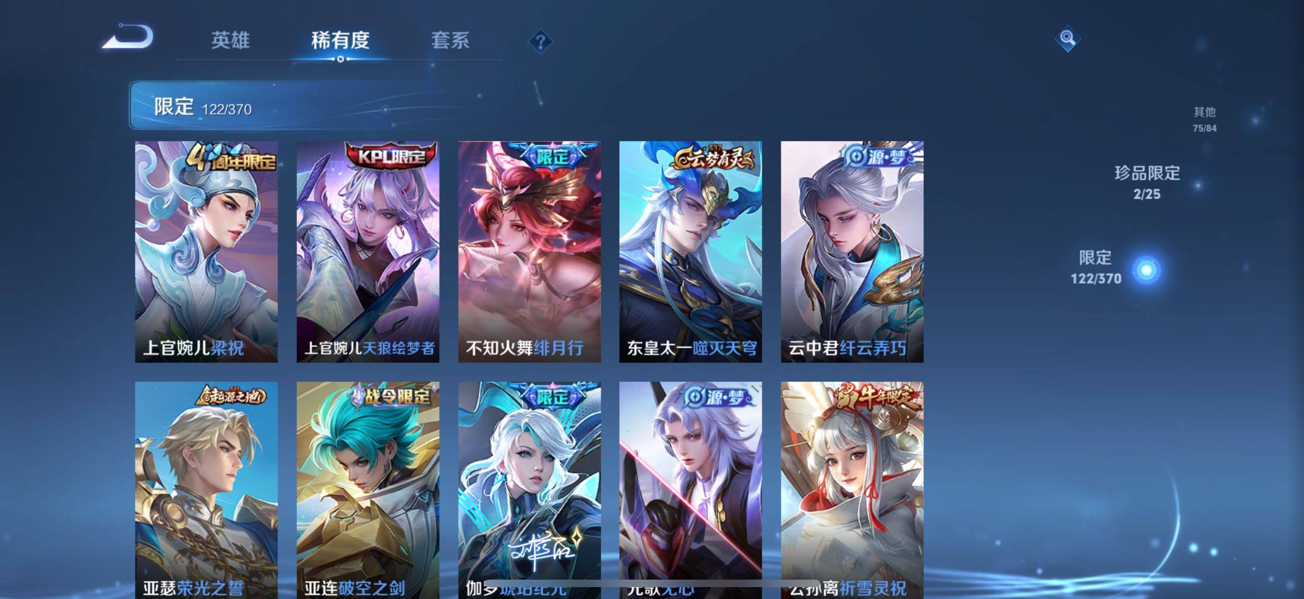 WZCMW4288724王者荣耀账号详情图12