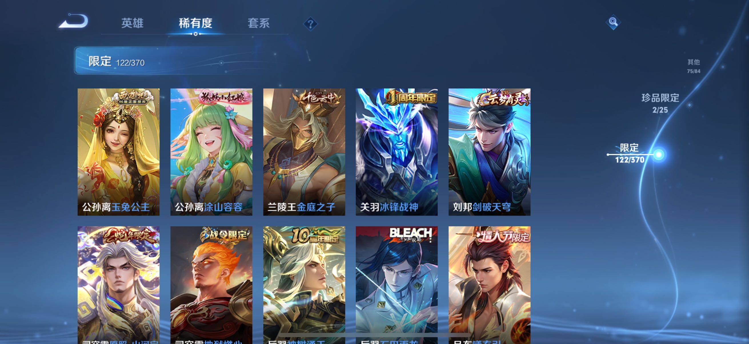 WZCMW4288724王者荣耀账号详情图13