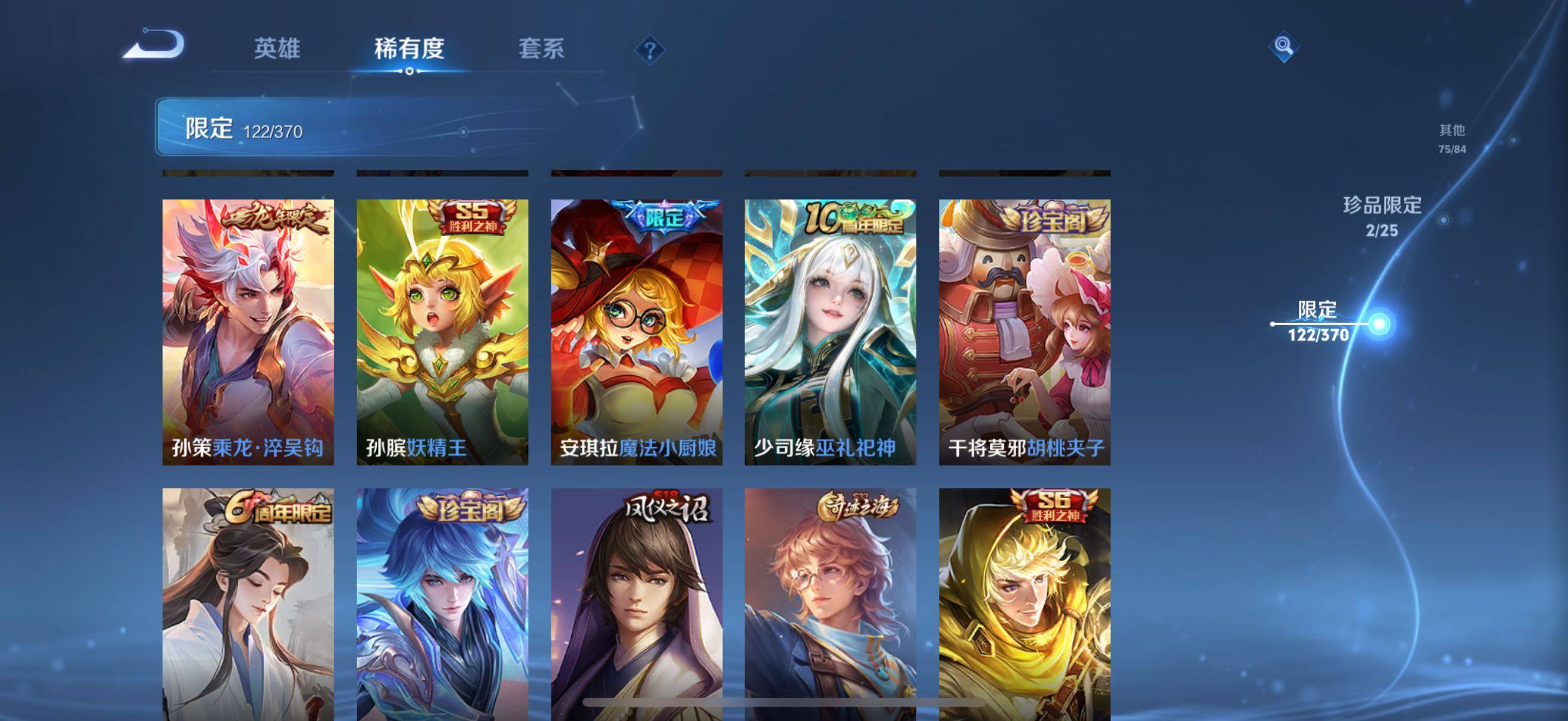 WZCMW4288724王者荣耀账号详情图16