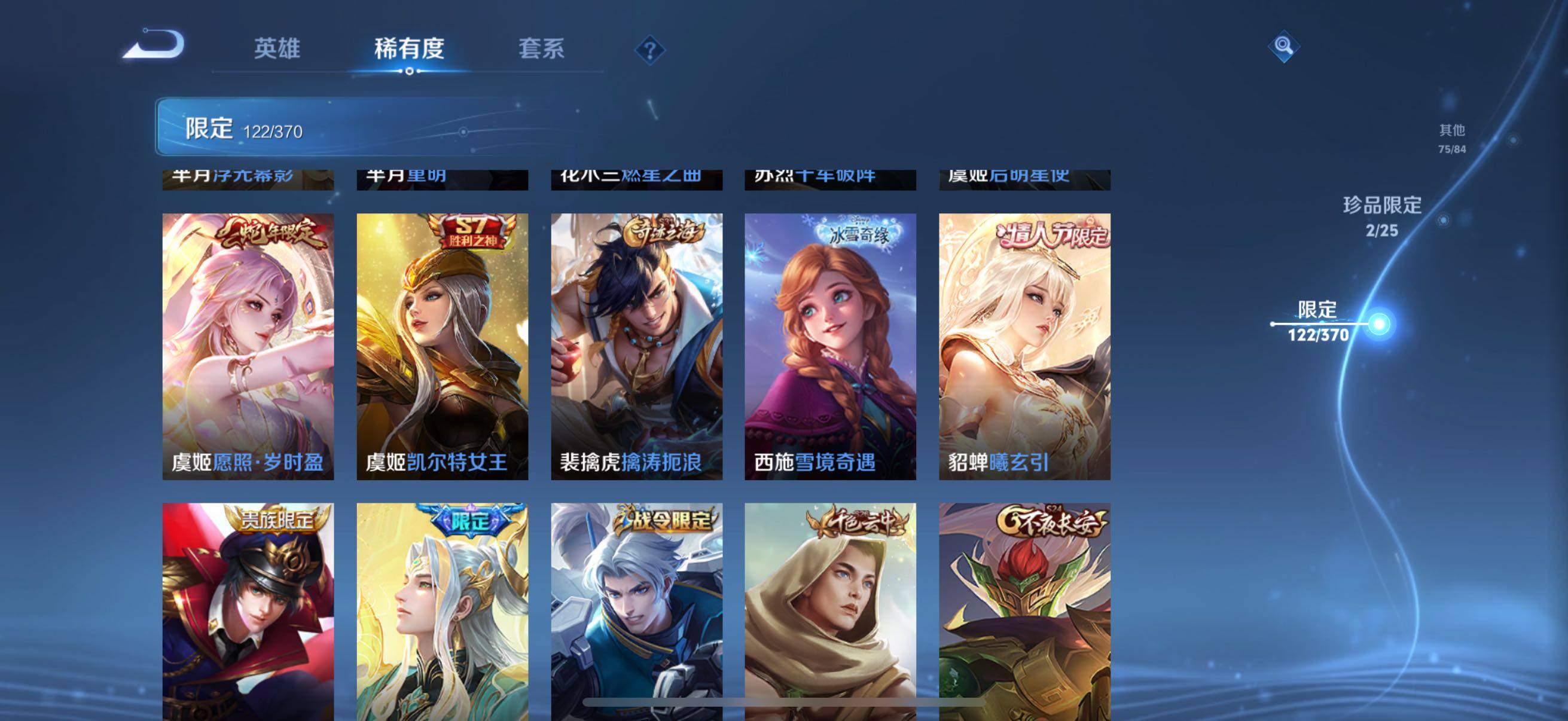 WZCMW4288724王者荣耀账号详情图21