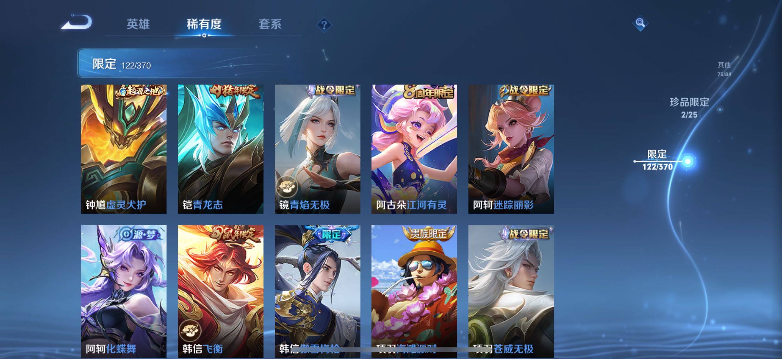 WZCMW4288724王者荣耀账号详情图22