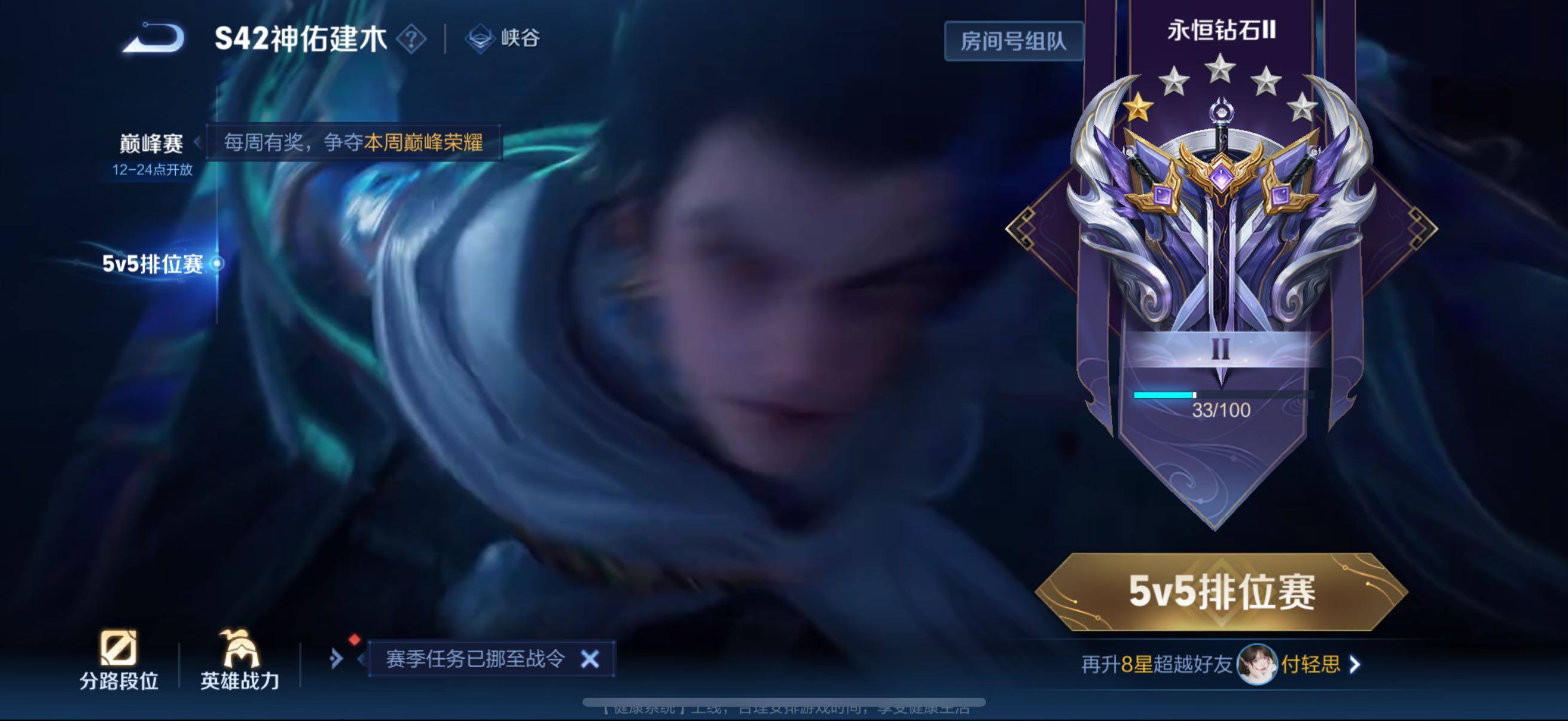 WZCMW4288724王者荣耀账号详情图4