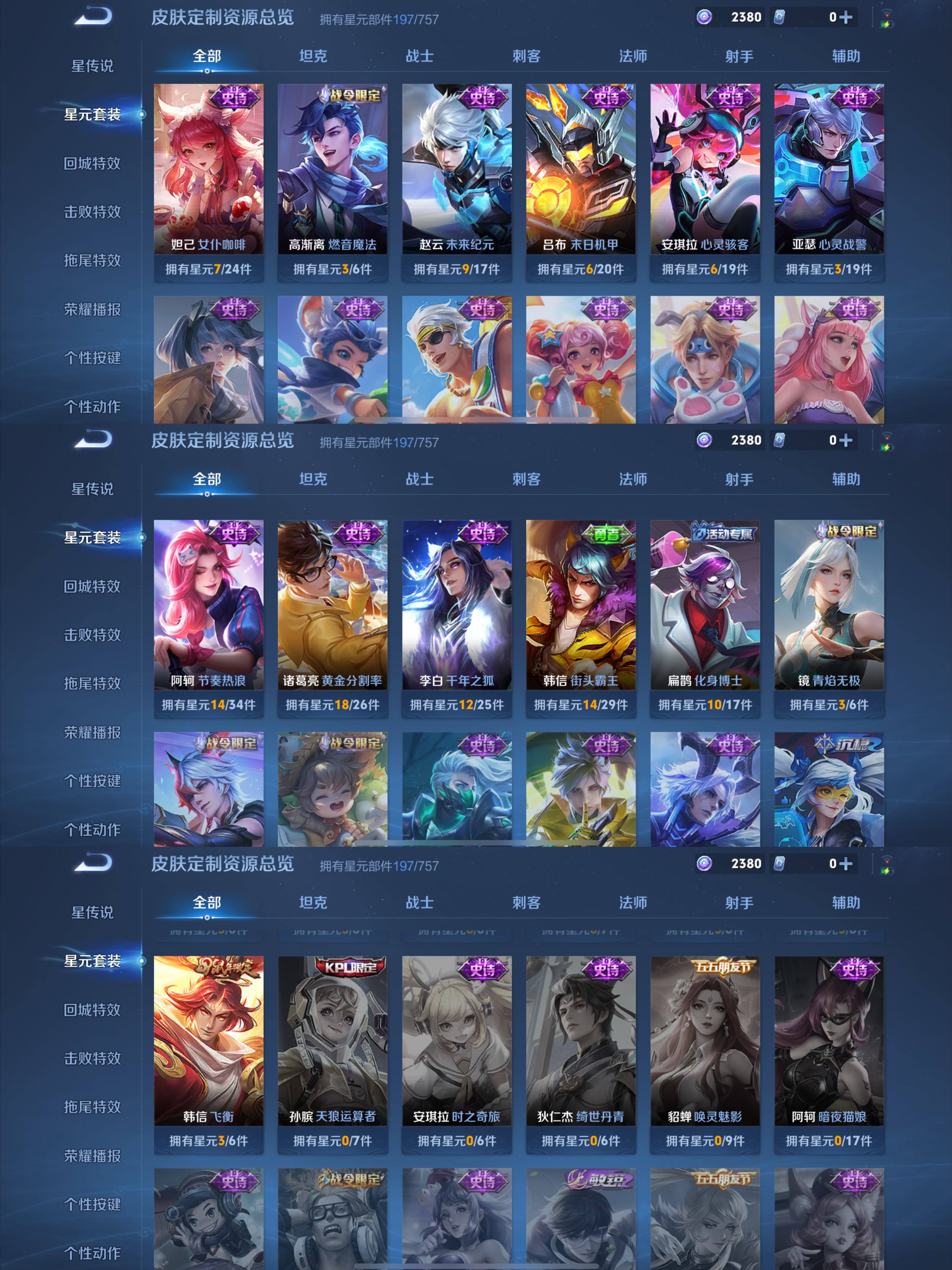 WZCMW4288724王者荣耀账号详情图25