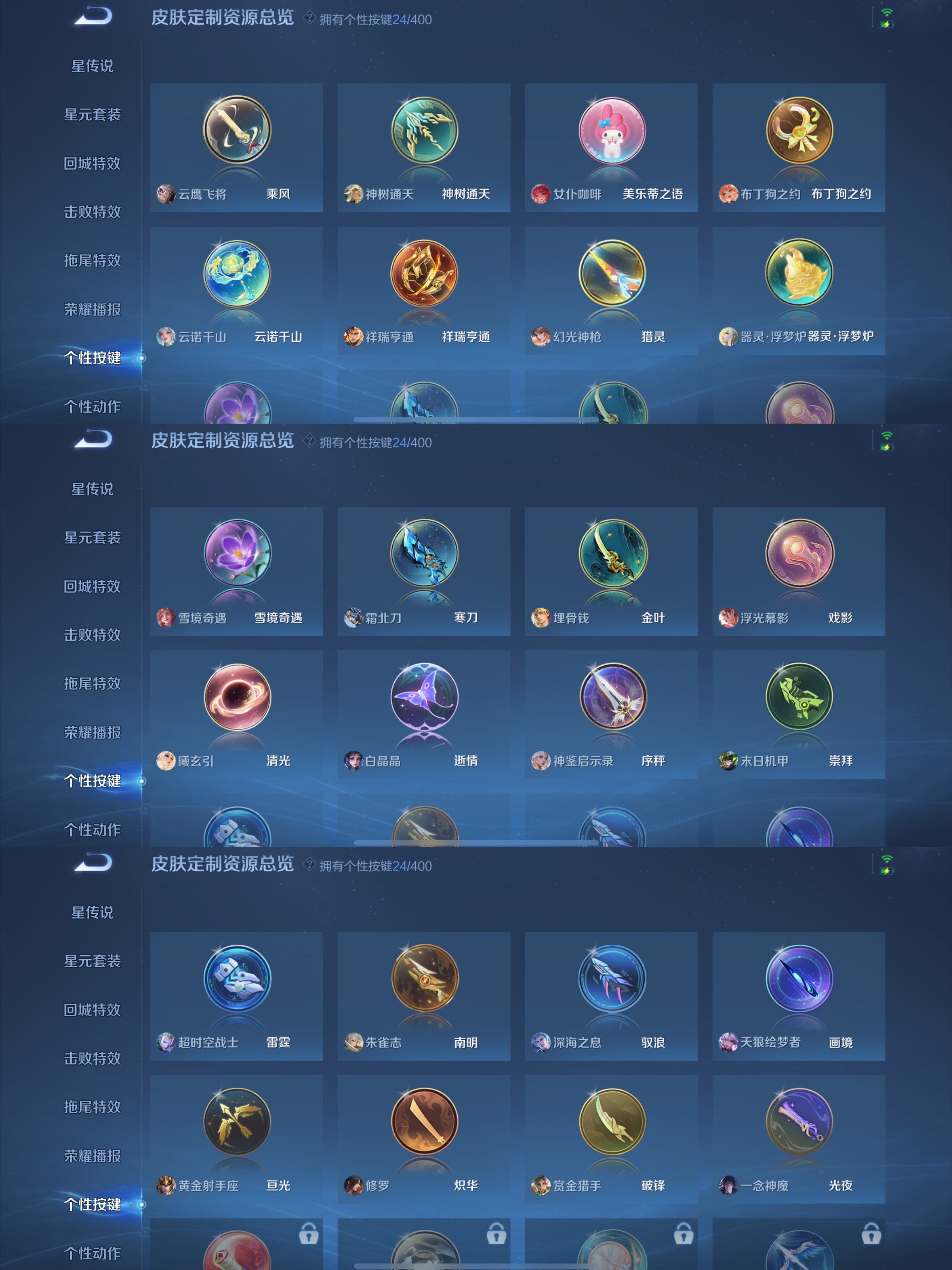 WZCMW4288724王者荣耀账号详情图26