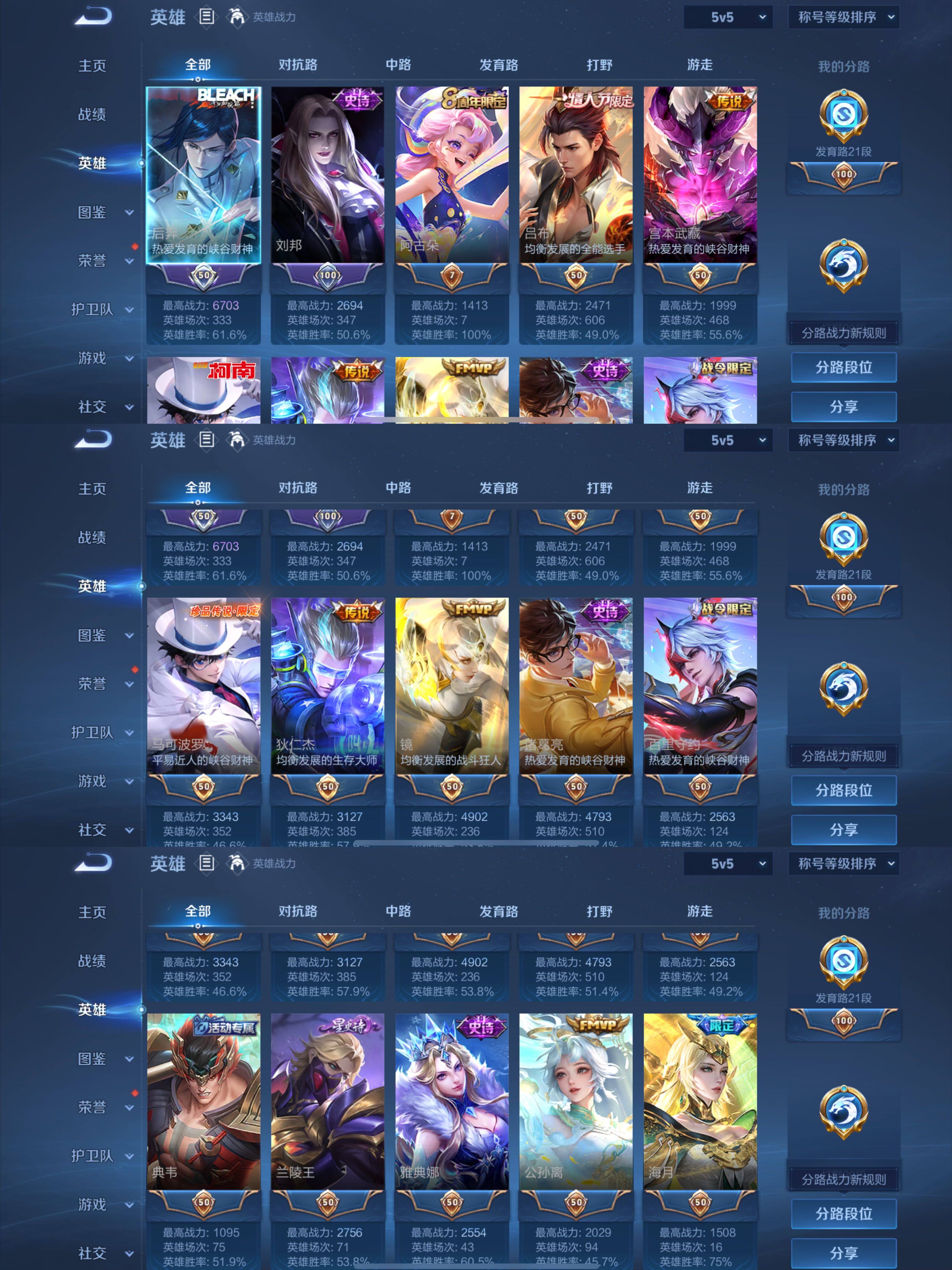 WZCMW4288724王者荣耀账号详情图27