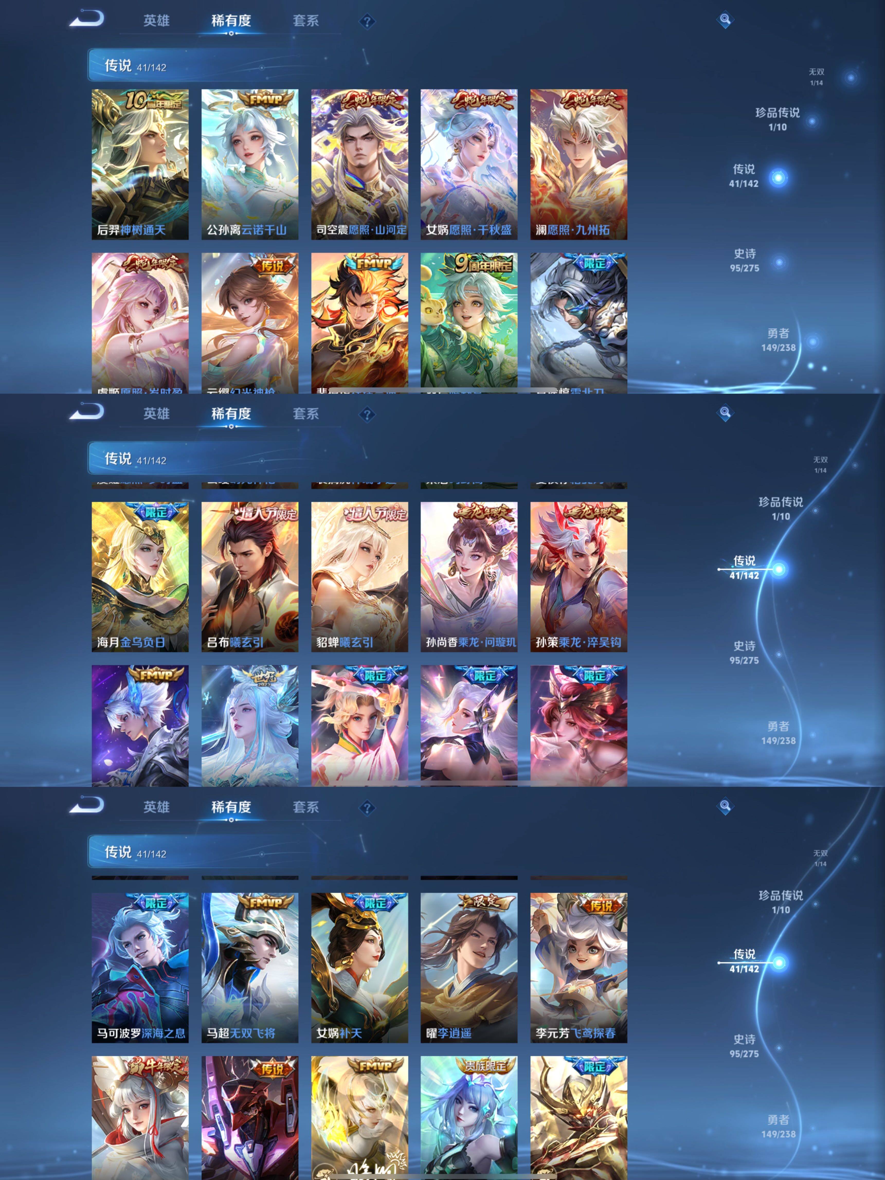 WZCMW4288724王者荣耀账号详情图29