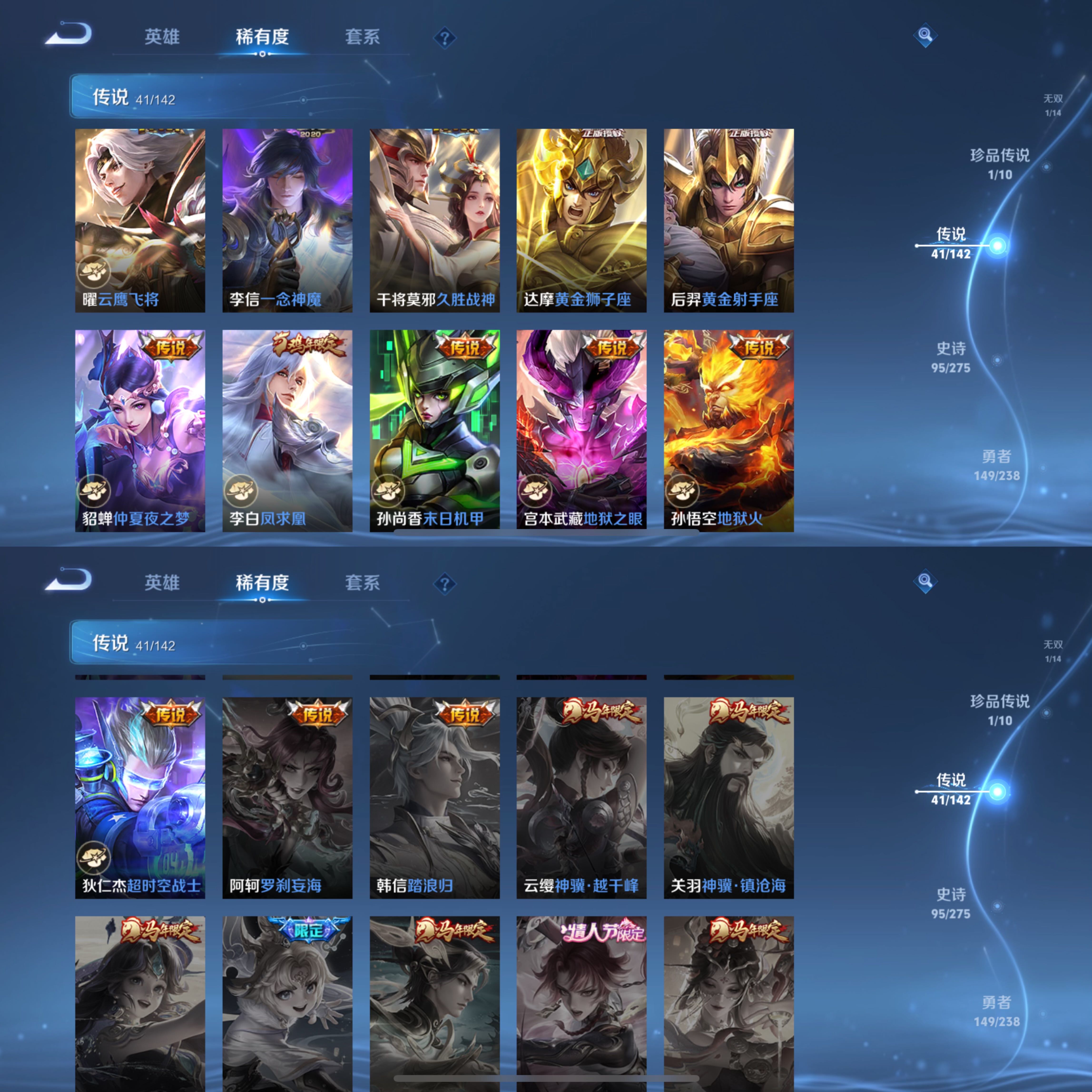 WZCMW4288724王者荣耀账号详情图30