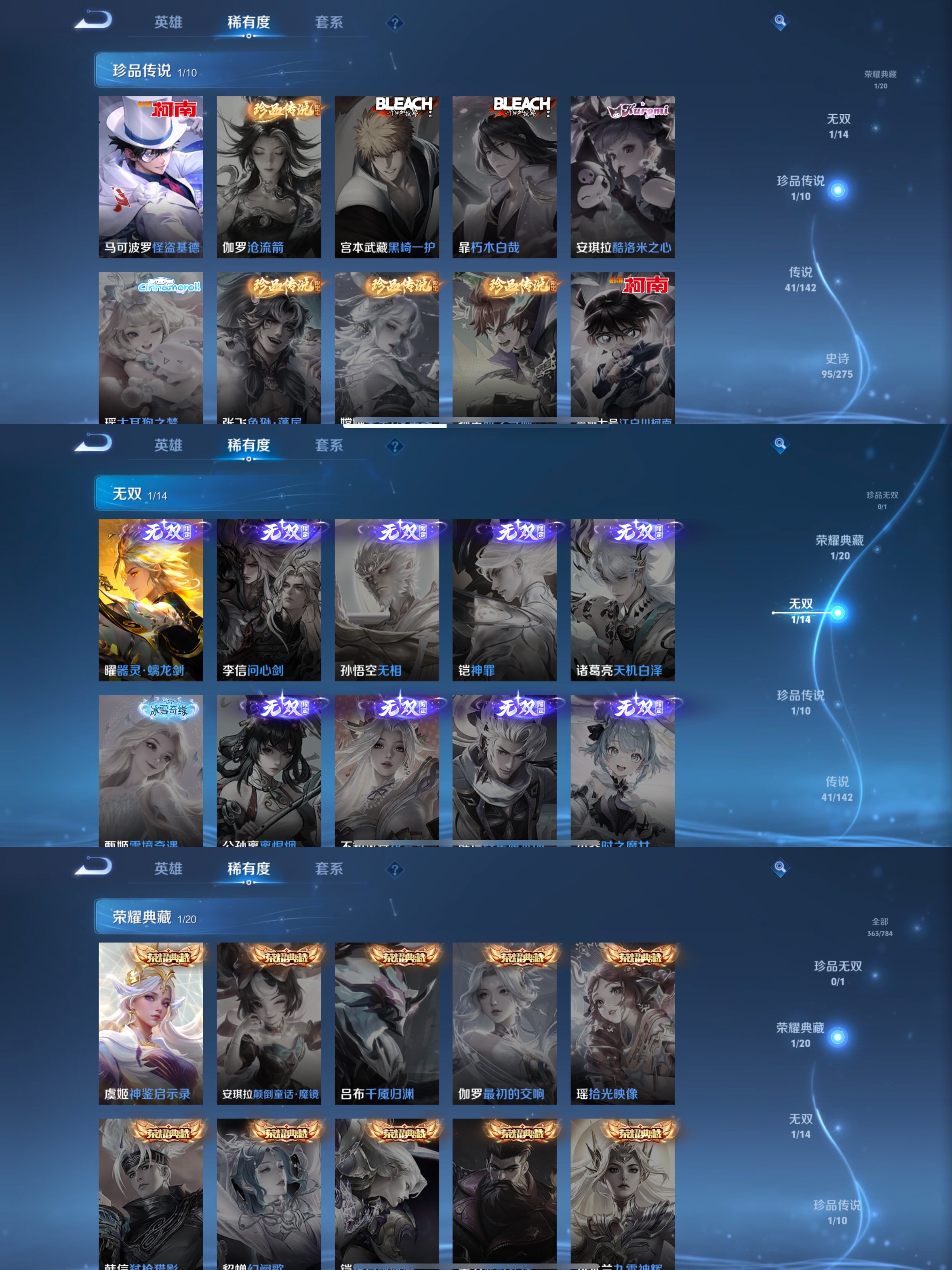 WZCMW4288724王者荣耀账号详情图31