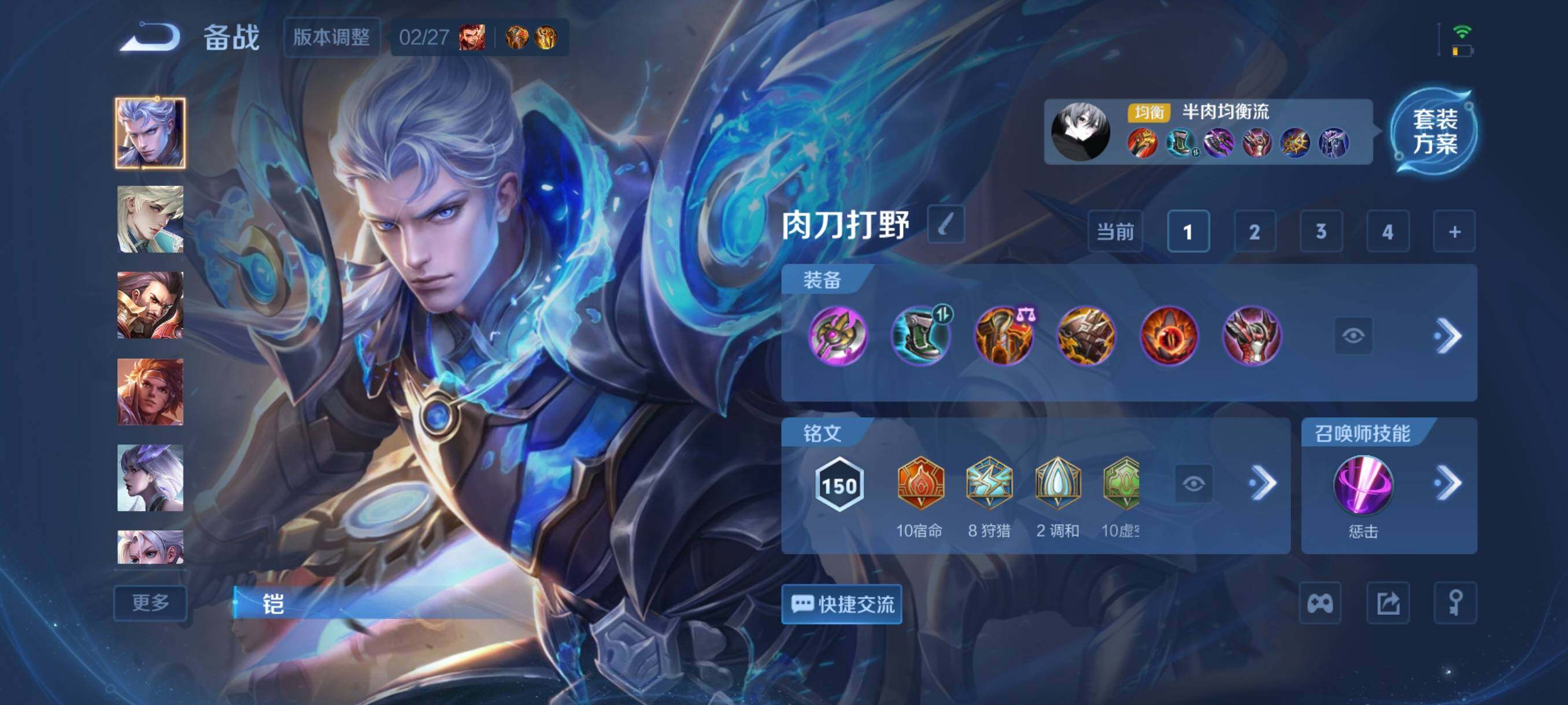 WZCMW4285865王者荣耀账号详情图5