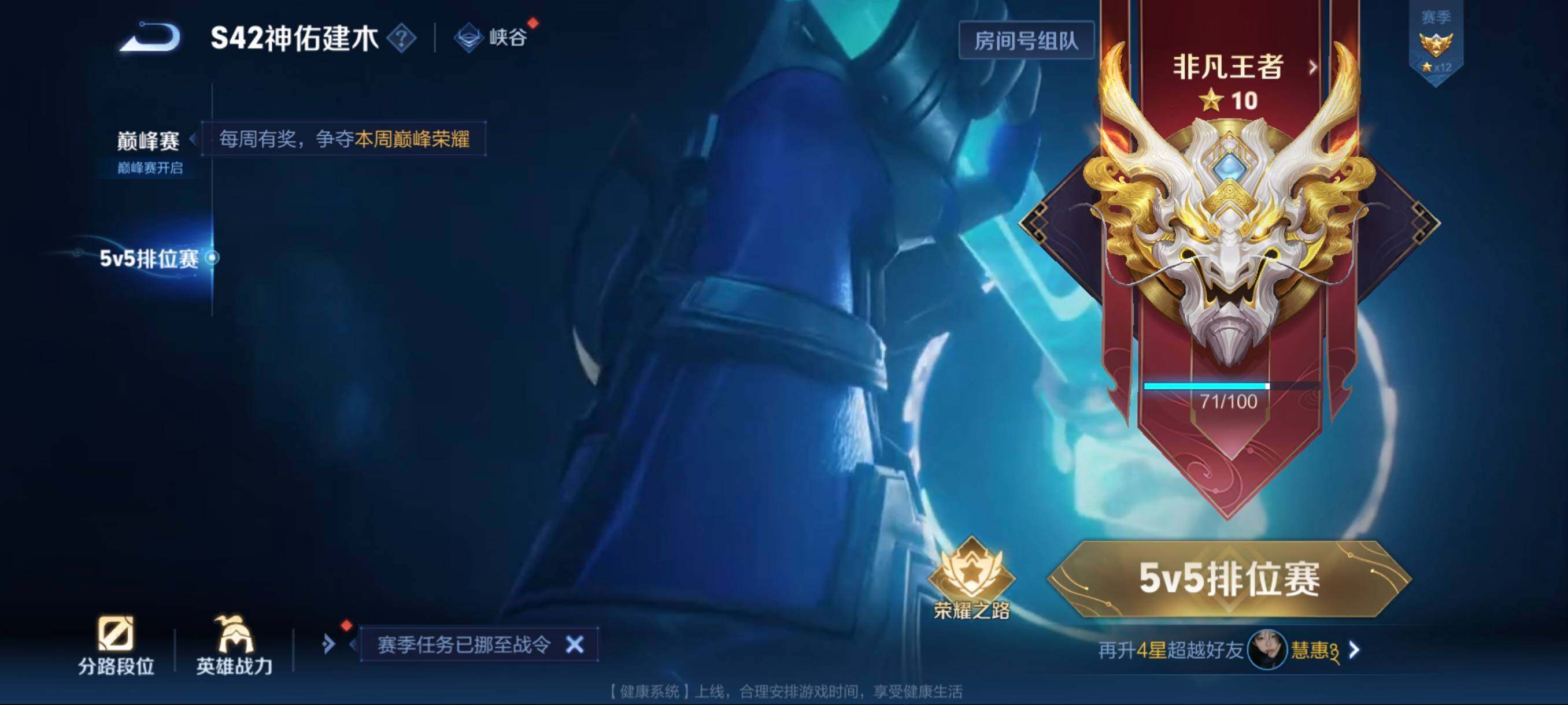 WZCMW4285865王者荣耀账号详情图3