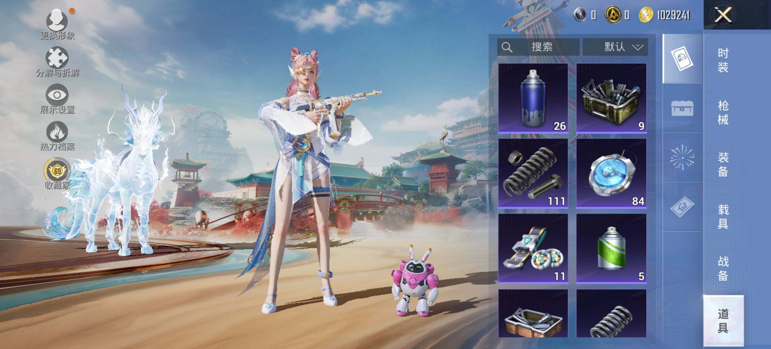 HPLE4140979和平精英账号详情图12