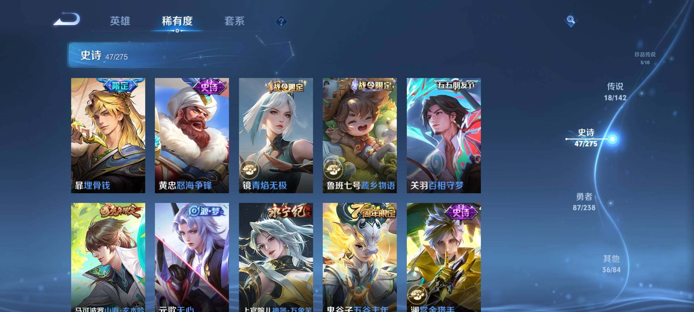 WZQM4257885王者荣耀账号详情图19